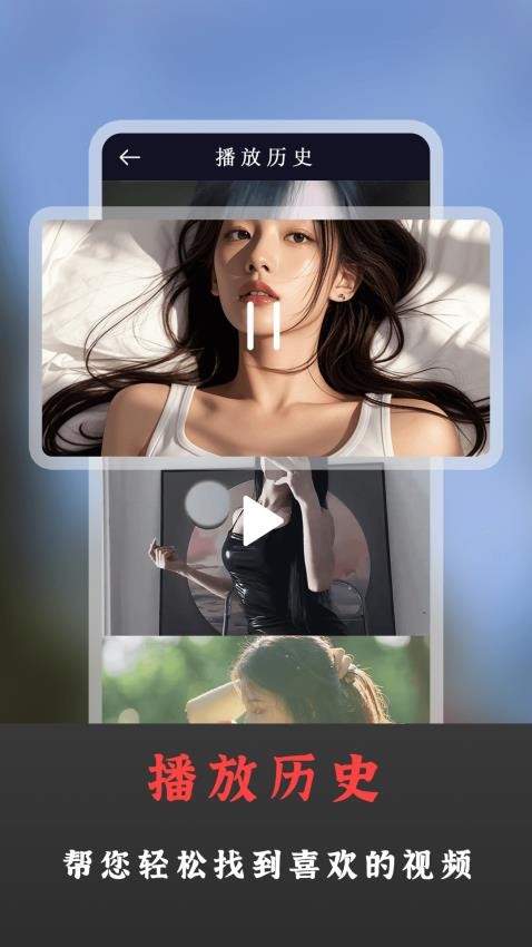 avi手机看片播放器手机版v1.0.8截图2
