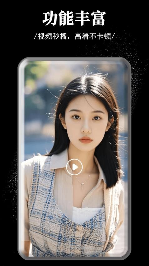 私人电影播放器最新版v1.0.8截图1