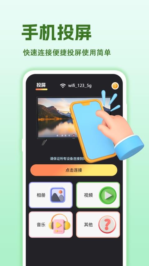 提词VLOG免费版v3.4.0509.340截图3