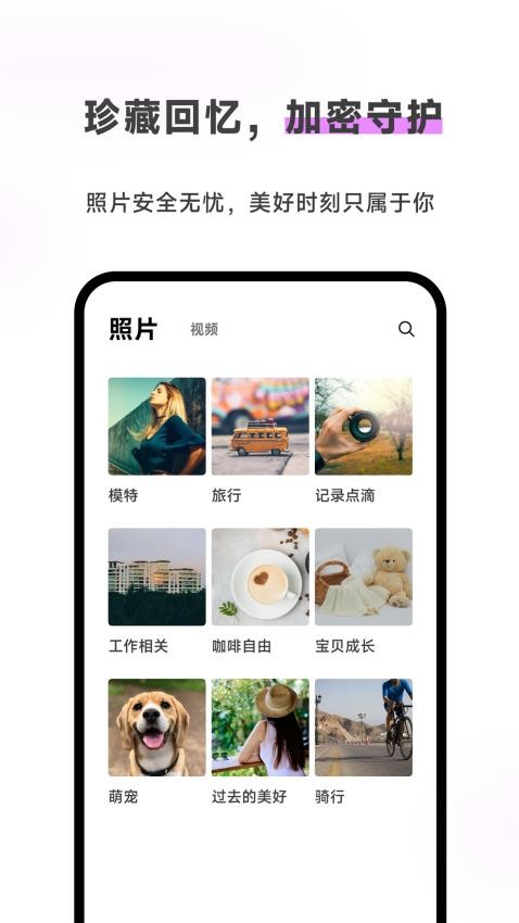 Meebox官网版v1.2.12截图3