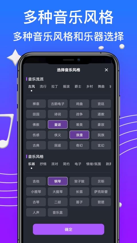 Medly免费版v1.0截图2