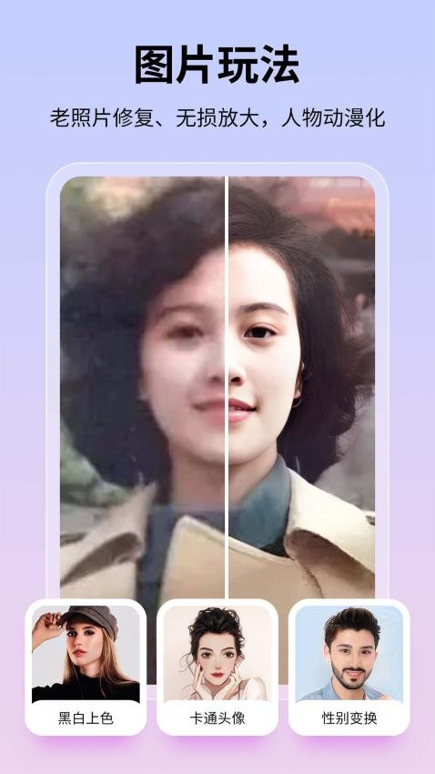 图巴士手机版v1.3.5截图5