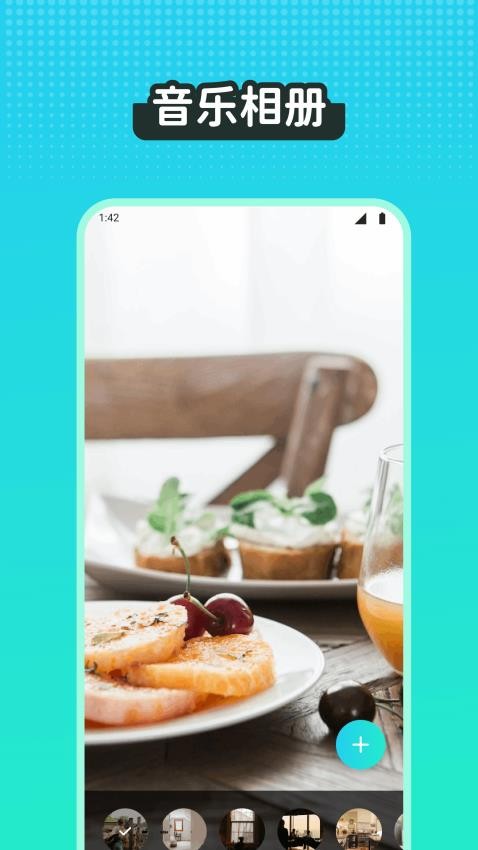 倒放挑战APP无广告版v1.2截图4