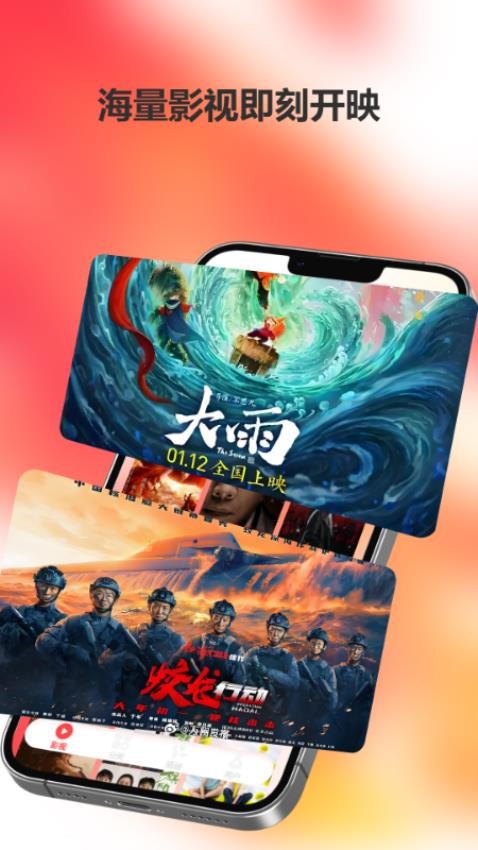 爱迪影视安卓版v1.0截图1