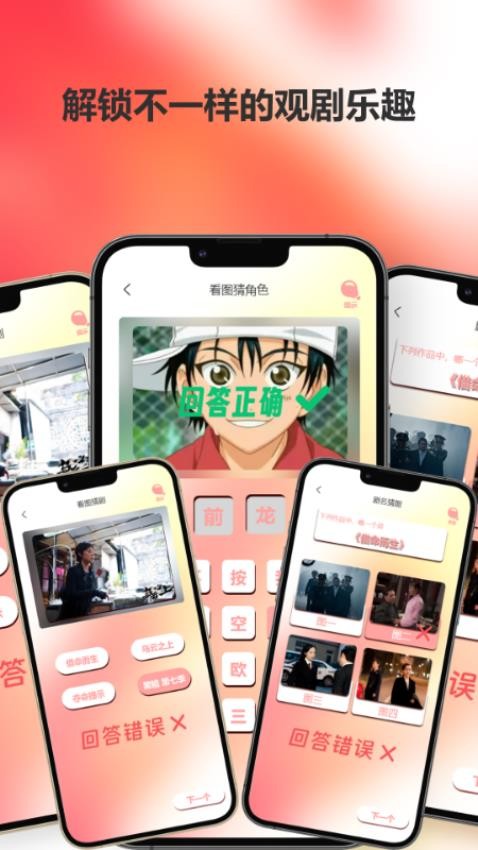 爱迪影视安卓版v1.0截图4