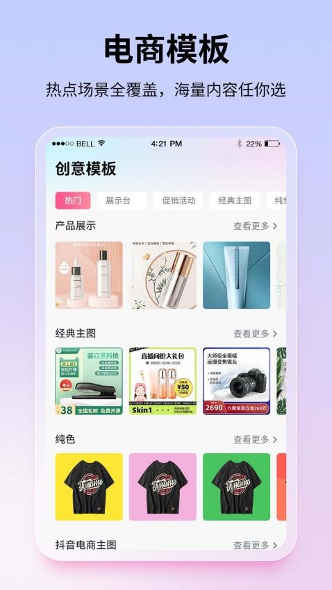 图巴士手机版v1.3.5截图2