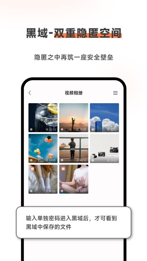 Meebox官网版v1.2.12截图5