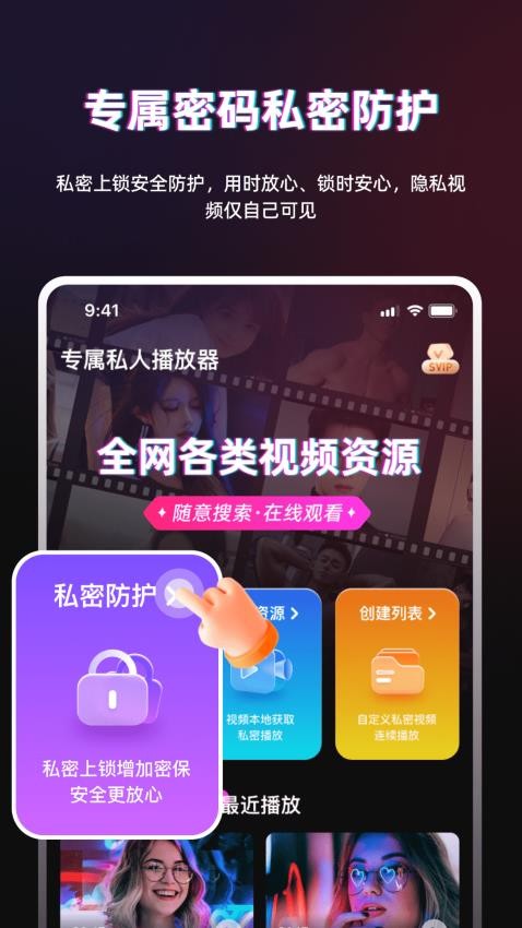 TT播放器官网版v3.2.0截图4
