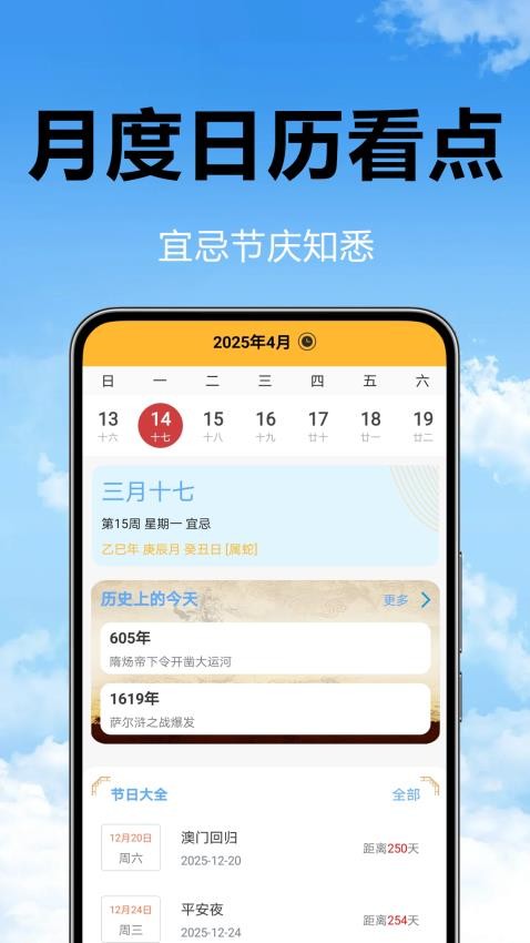 卫星预告天气手机版v1.0.1.5截图3