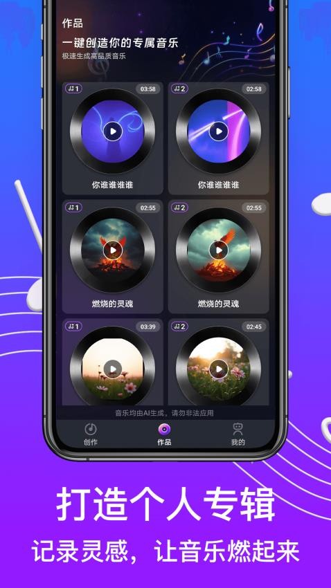 Medly免费版v1.0截图1