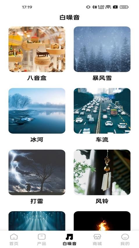 RIRO最新版v1.0.45截图5
