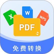 秒转PDF手机版 v1.0.4