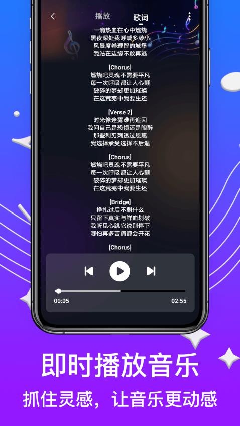 Medly免费版v1.0截图4