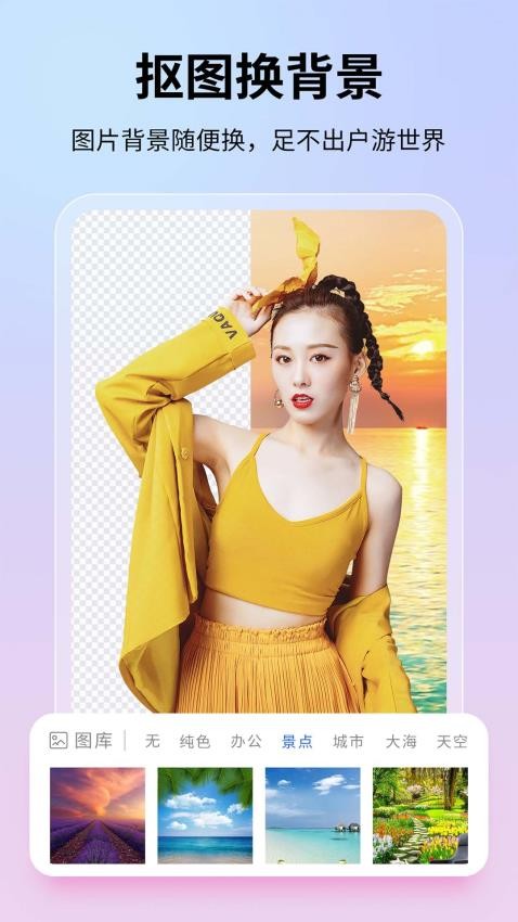 图巴士手机版v1.3.5截图3