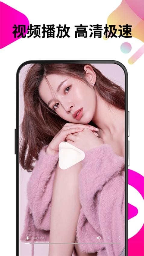 私人隐私播放器免费版v1.0.13截图2