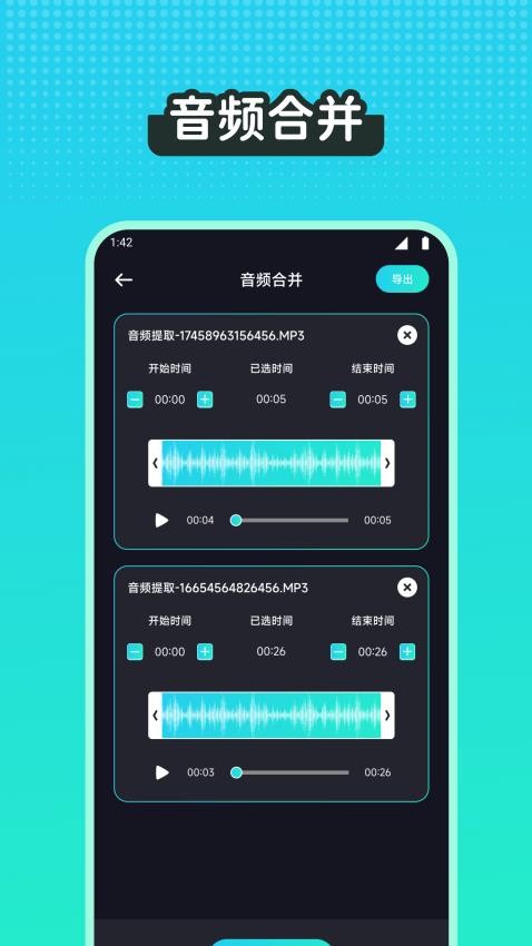 倒放挑战APP无广告版v1.2截图2
