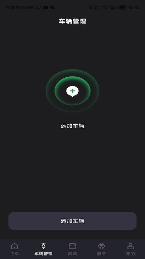 甲胄动力官方版v3.1.9截图2