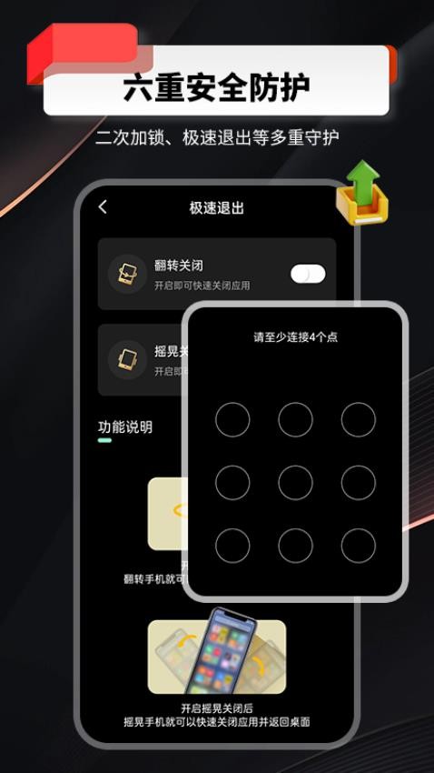 千锁相册appv2.1.0.1截图3