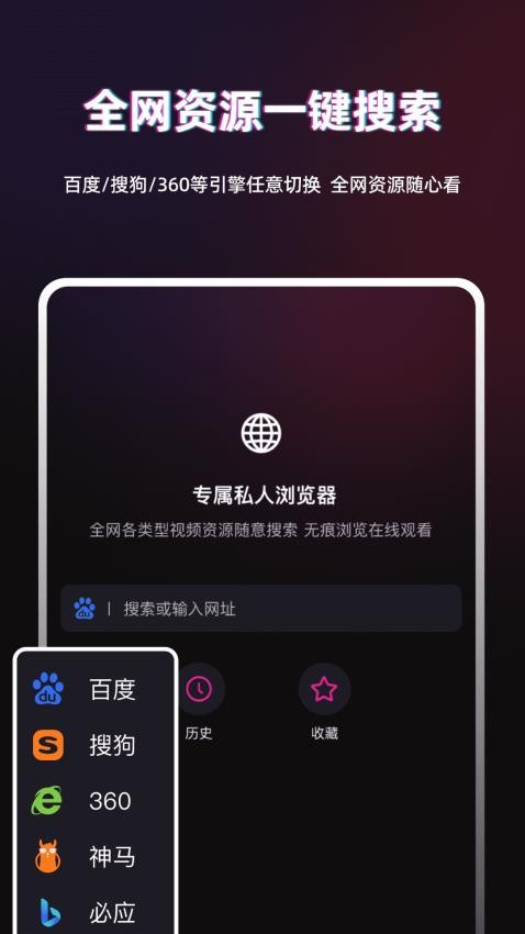 TT播放器官网版v3.2.0截图3