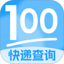 实时快递查手机版 v1.0.0