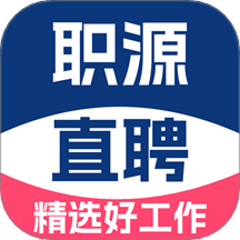 职缘网招工客户端 v1.0.1