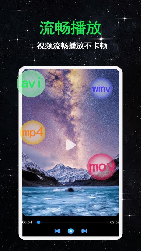 免费影视解说最新版v1.0.4截图4