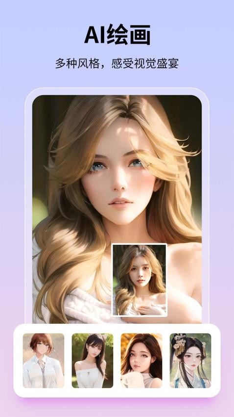 图巴士手机版v1.3.5截图4