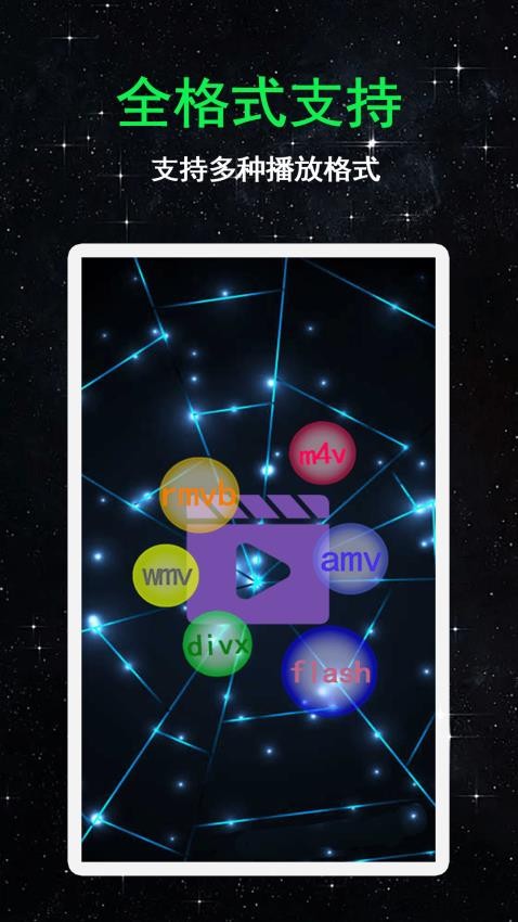 免费影视解说最新版v1.0.4截图1