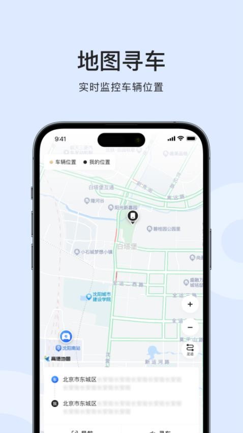 MG数字钥匙手机版v1.0.0截图3