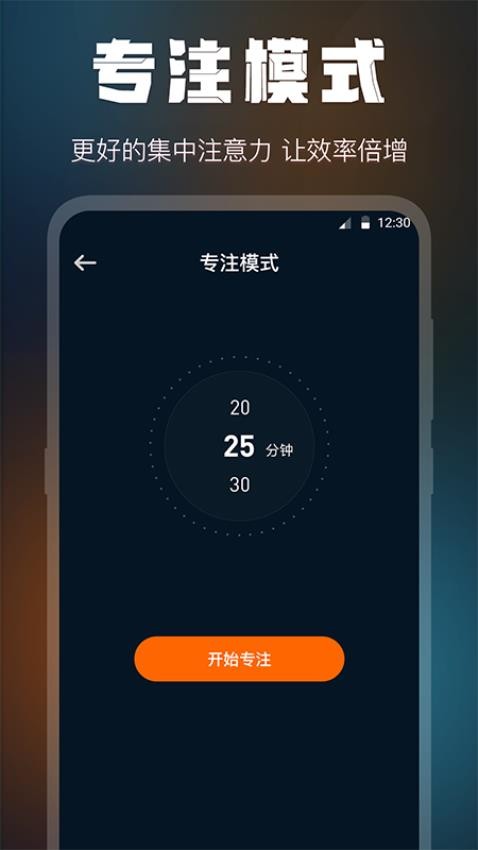 桌面时钟锁屏手机版v5.0.5303截图4