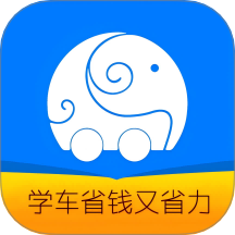 驾考帝手机版 v1.9.10