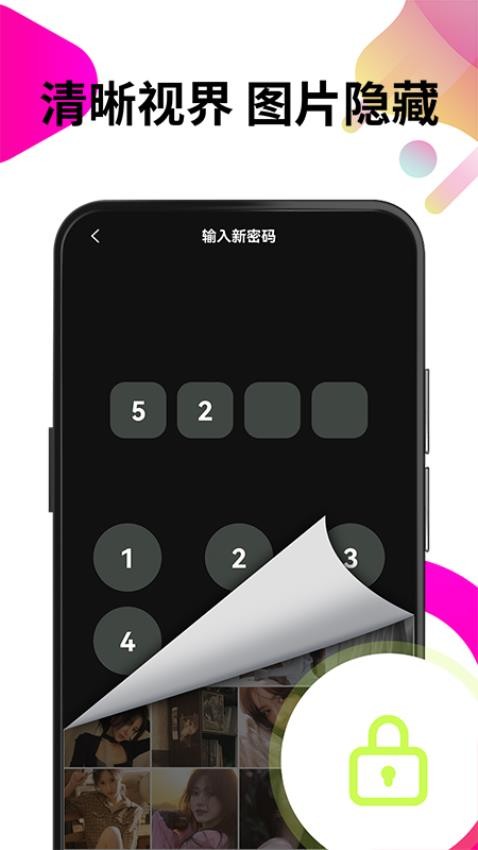 私人隐私播放器免费版v1.0.13截图4