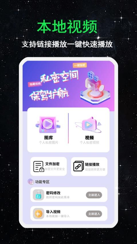 免费影视解说最新版v1.0.4截图3