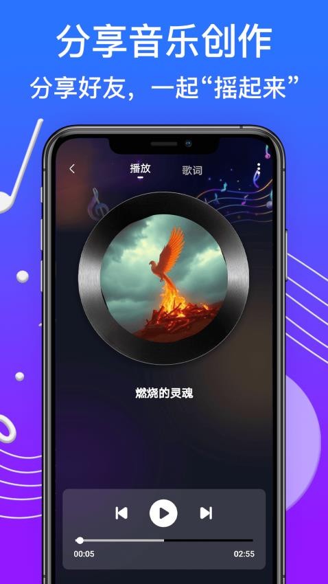 Medly免费版v1.0截图3