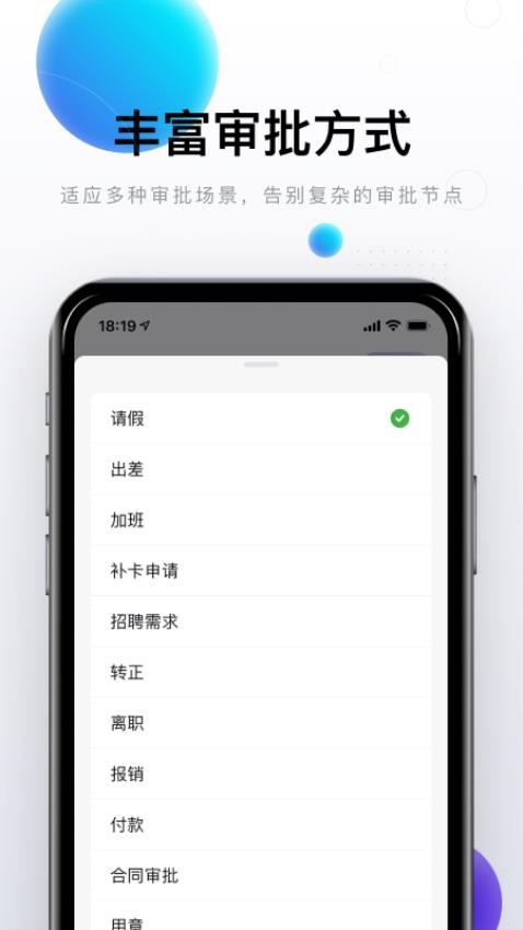 完美邮箱官网版v2.2.7截图3