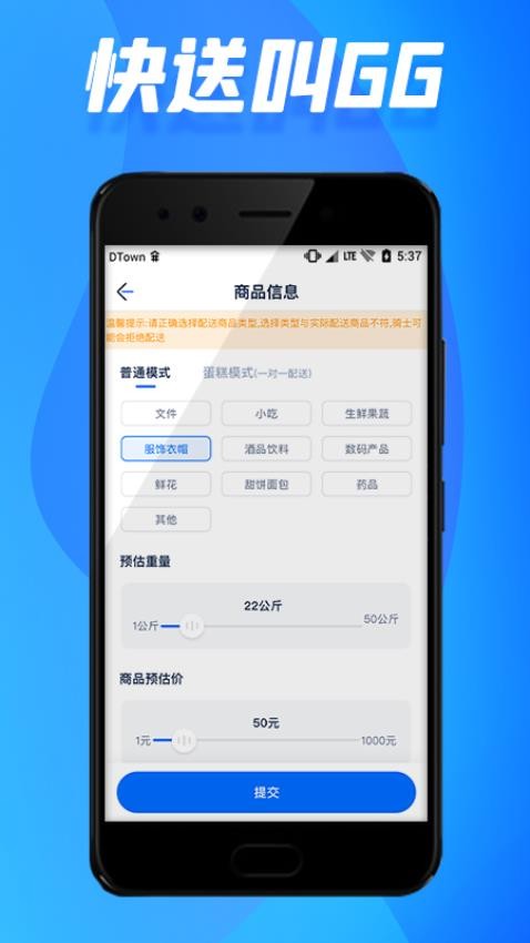 GG同城最新版v1.4.1截图2