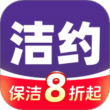 洁约手机版 v1.4.0