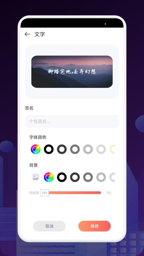 FCL组件启动器appv1.2截图2