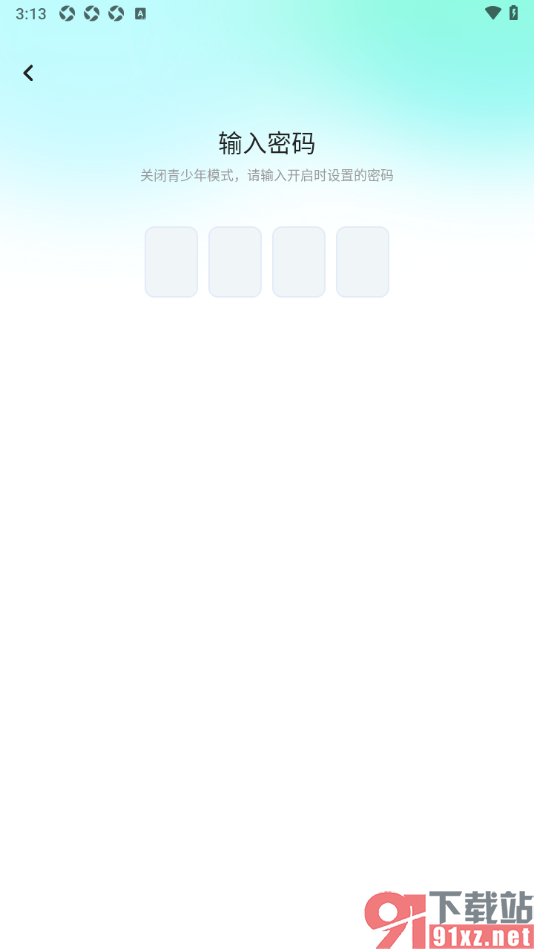 keke语音APP开启或关闭青少年模式的方法