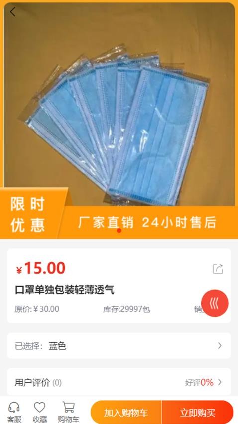 创宇兰石手机版v1.0.0截图2