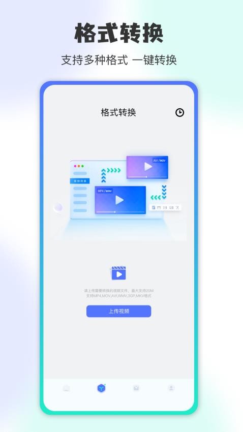 tpta最新版v1.2截图2