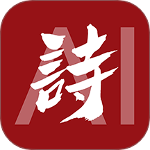 唐诗三百首经典免费版 v5.0514.32