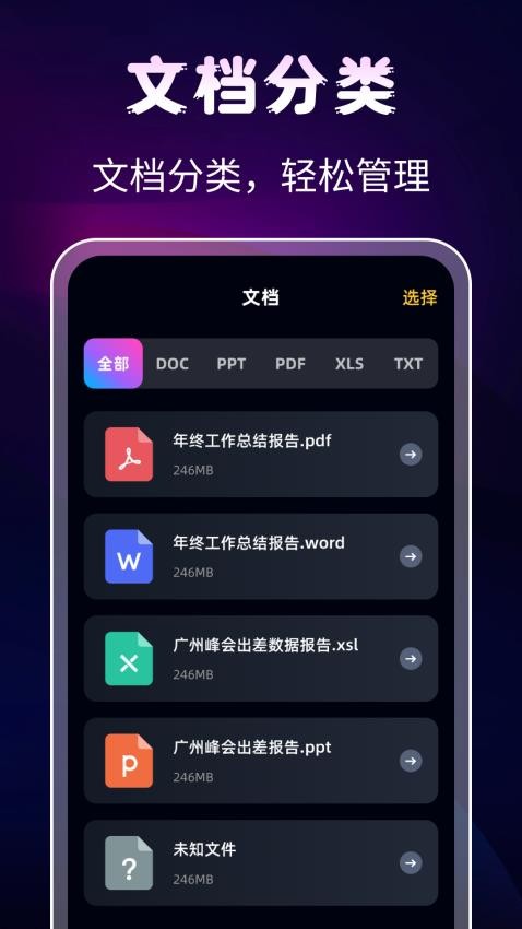 隐私相册Digit保险箱免费版v3.1.25042504截图4
