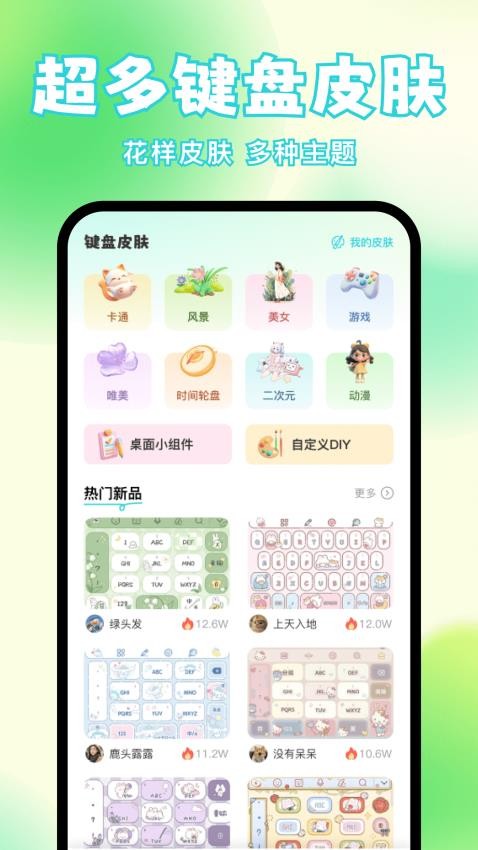 快速换图标手机版v1.0.1截图3