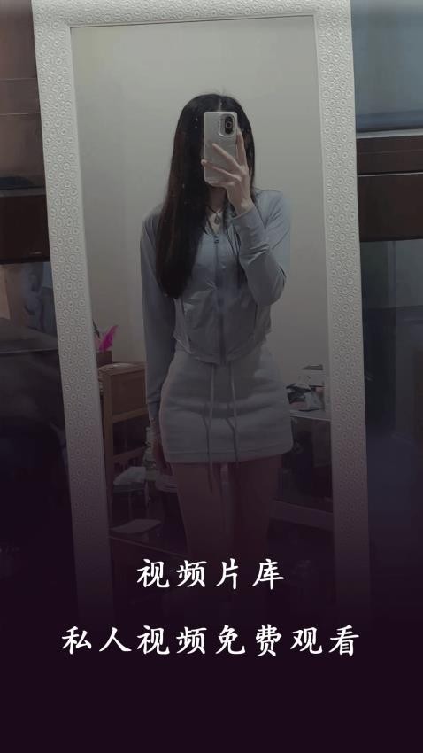 99看片播放器手机版v1.1.4截图1