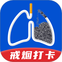 自律戒烟官方版 v3.9.0