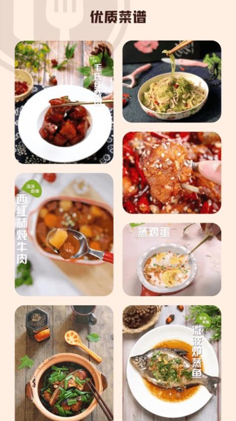 小美餐厅官方版v2.1截图3