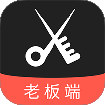 美发社老板端最新版 v1.0.45