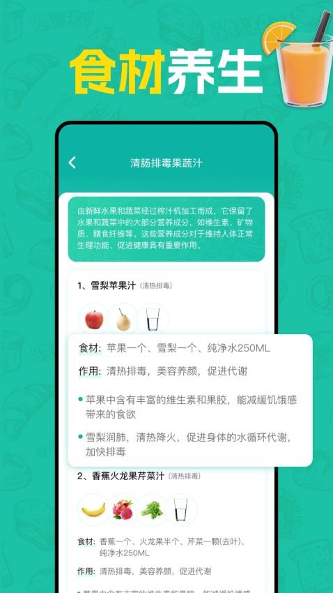 热量计算器免费版v1.0.2截图4