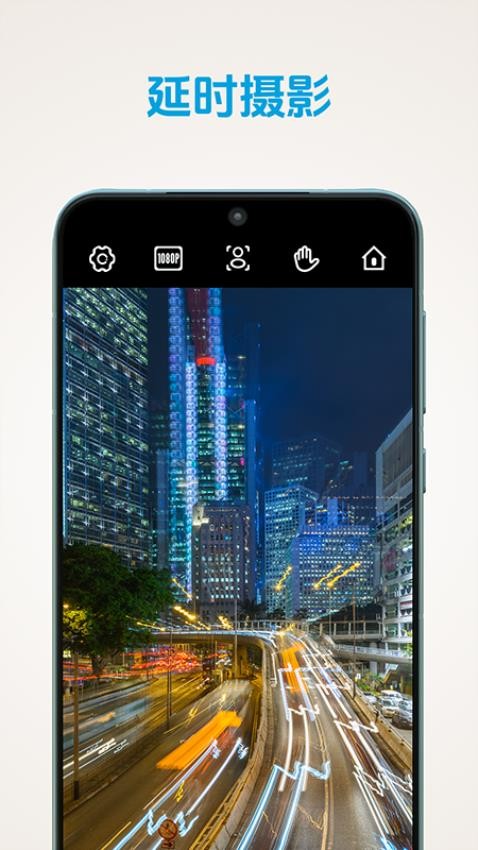 Gimbal Show安卓版v2.1.0截图5